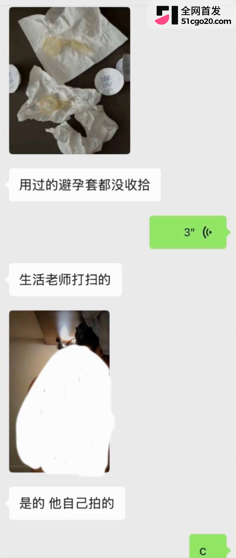 短剧男演员 张北淅 16 短剧男演员 张北淅 16