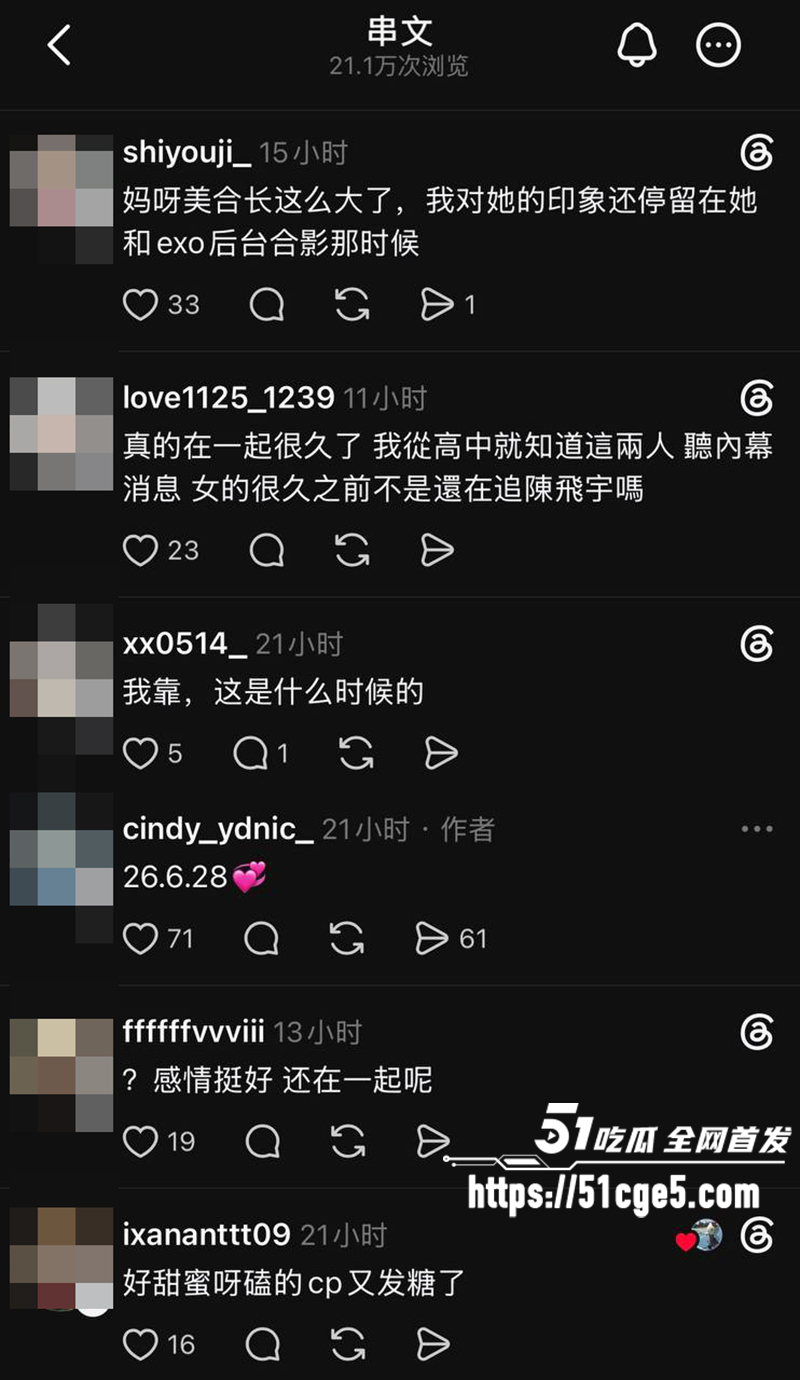 王一博綦美合隐婚曝光 21 拷贝 王一博綦美合隐婚曝光 21 拷贝