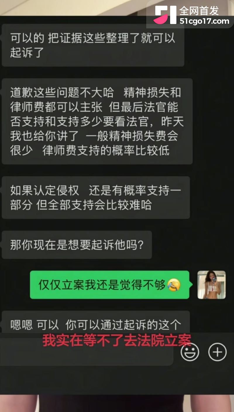 抖音美女ninniii大巴车视频翻车 15 抖音美女ninniii大巴车视频翻车 15