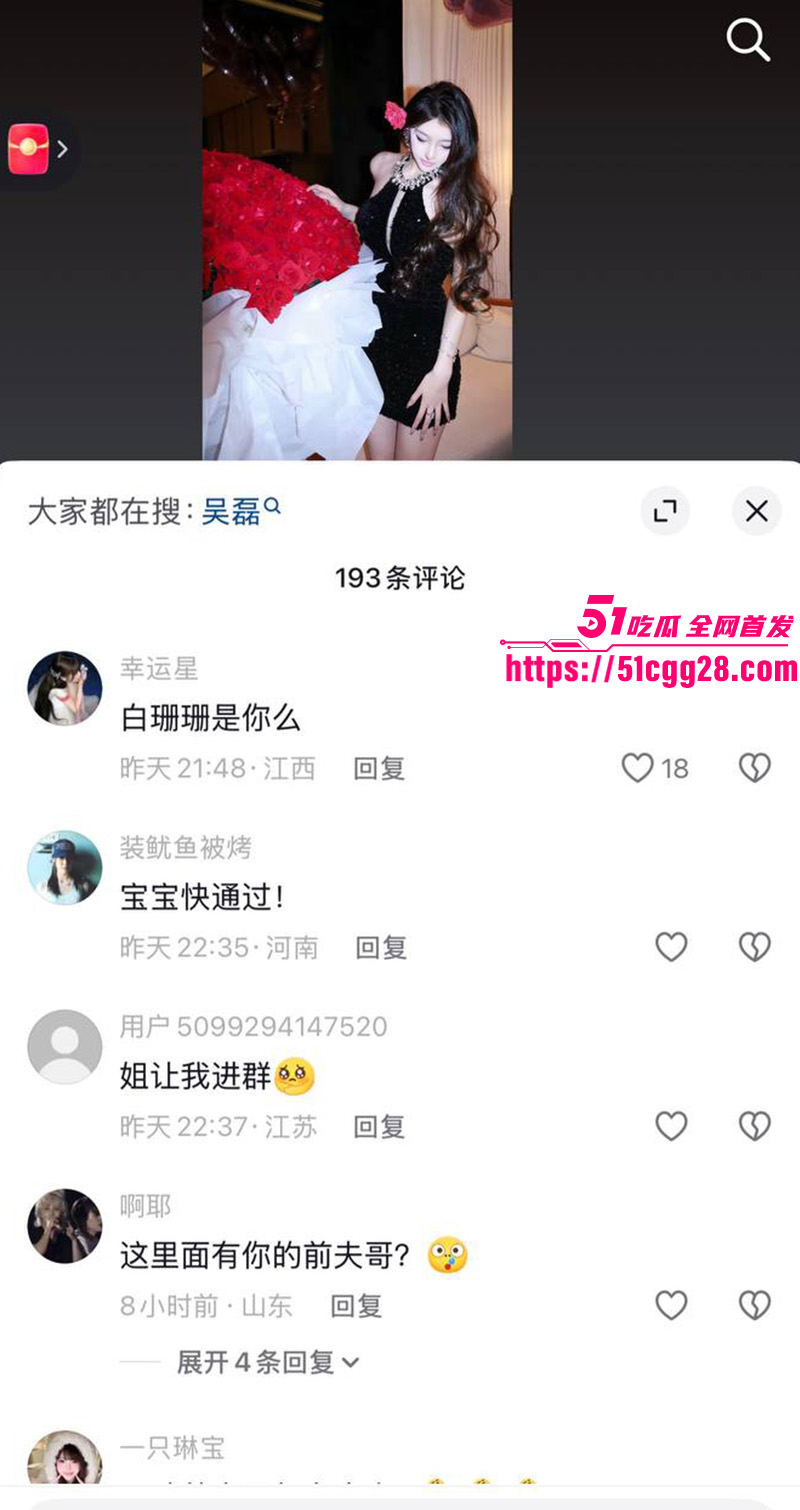 网友热评5 网友热评5