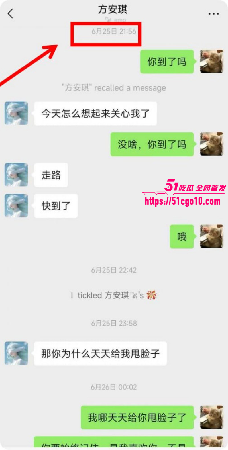 长鑫存储员工刘子墨异地恋出轨030 长鑫存储员工刘子墨异地恋出轨030