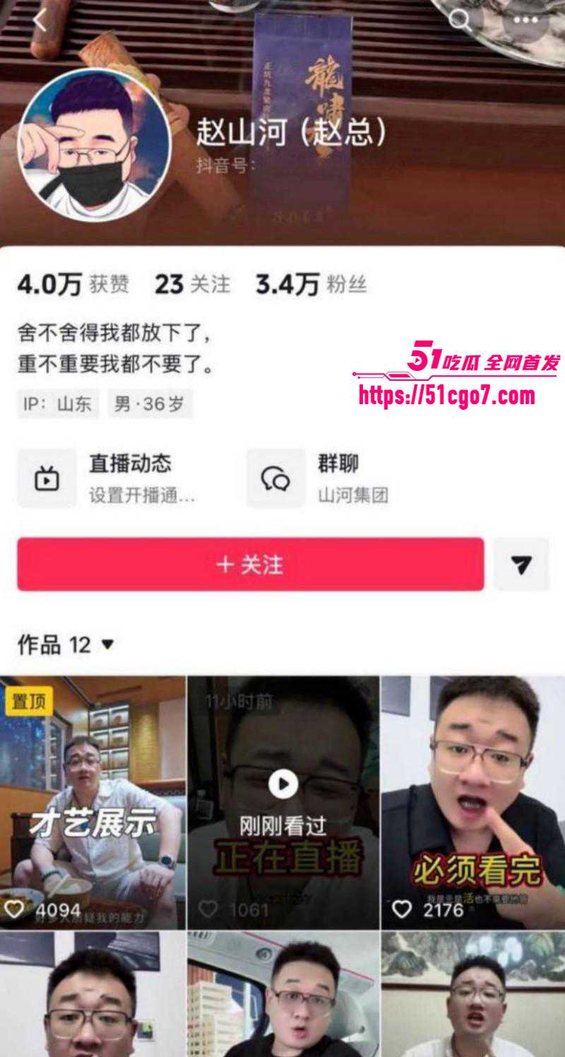 抖音网红刘大师李珍珍泰国私奔02 抖音网红刘大师李珍珍泰国私奔02