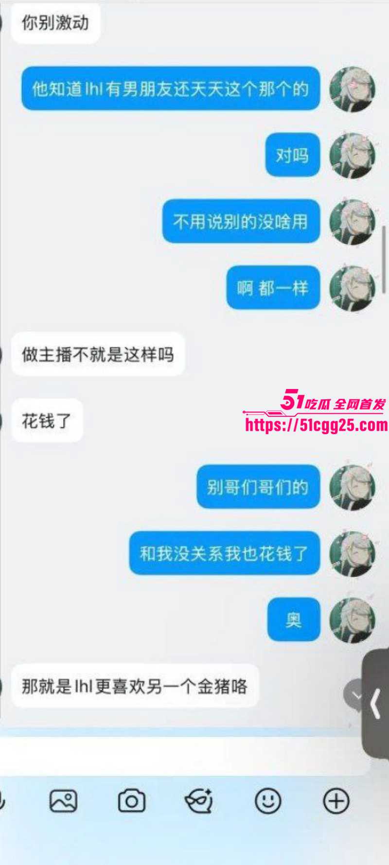 抖音B站主播李涵菱Minato租赁女友事件041 抖音B站主播李涵菱Minato租赁女友事件041