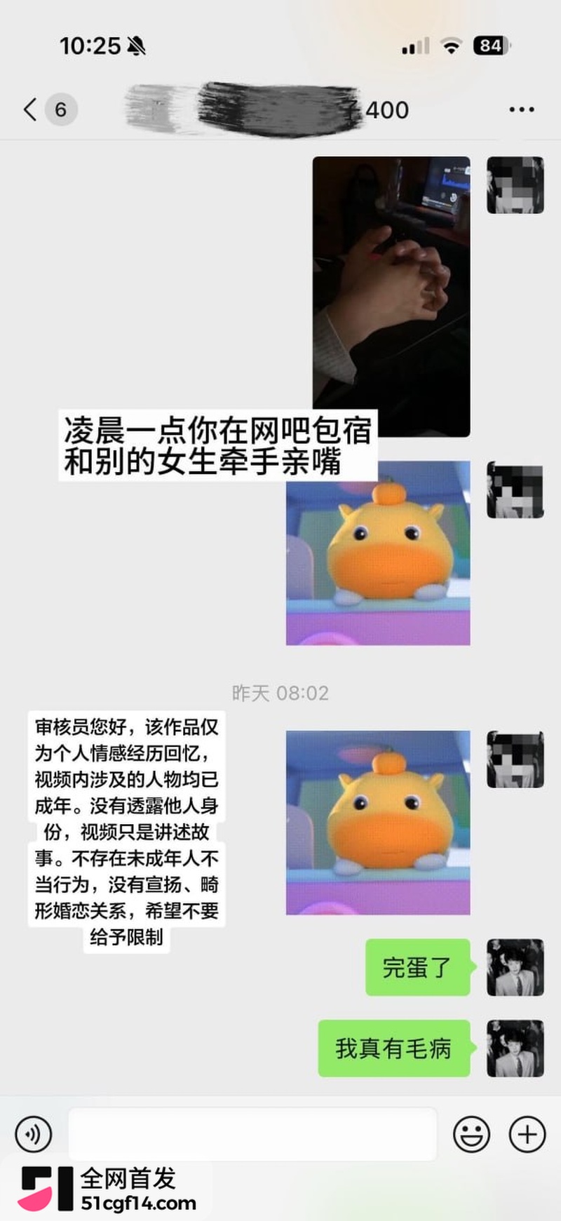 江西乐平中学 黎子睿 14 江西乐平中学 黎子睿 14