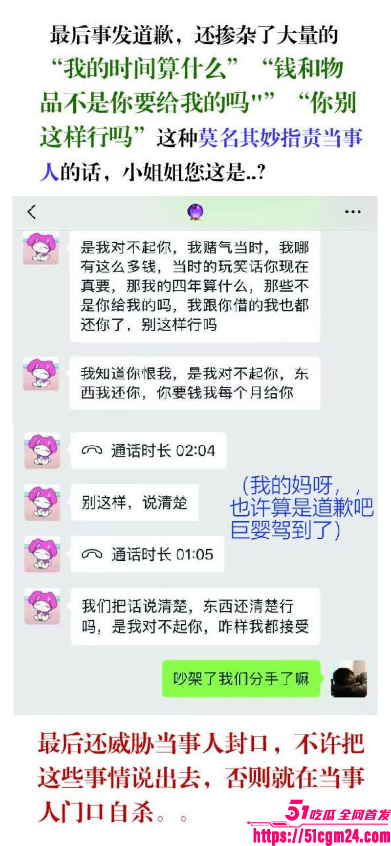 和平精英若败实名爆料女友出轨JDG苏楠 23 和平精英若败实名爆料女友出轨JDG苏楠 23