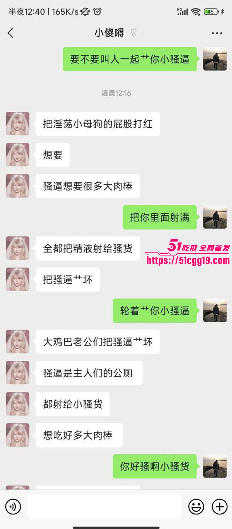 河南反差研究生刘梦然5 河南反差研究生刘梦然5