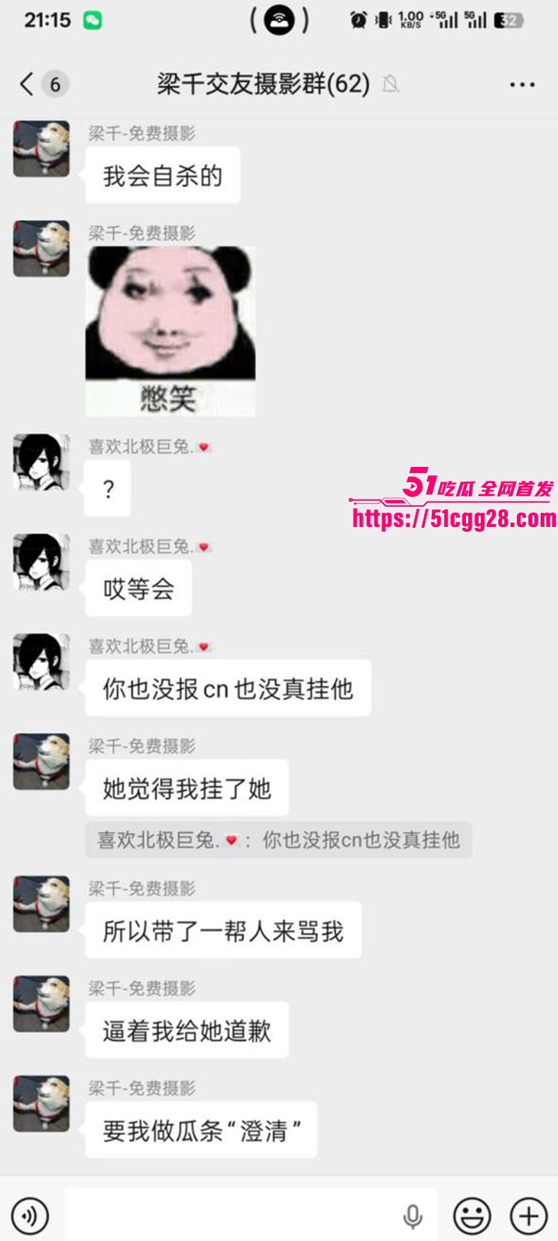 成都天府红摄影黄子涵7 成都天府红摄影黄子涵7