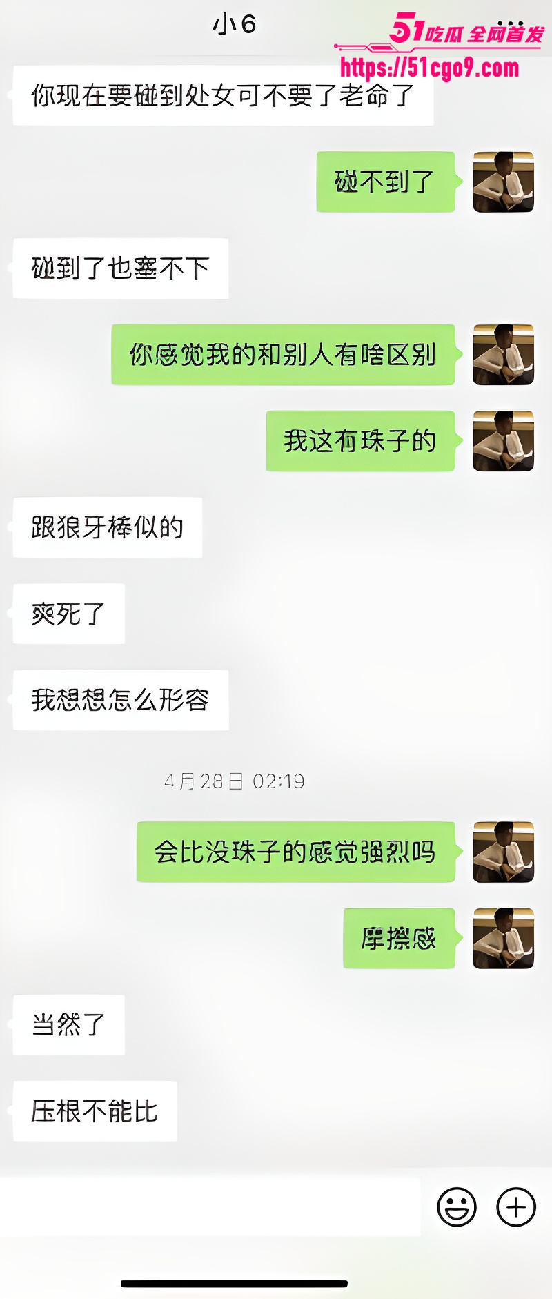 花腿精神小妹约炮视频 3 花腿精神小妹约炮视频 3
