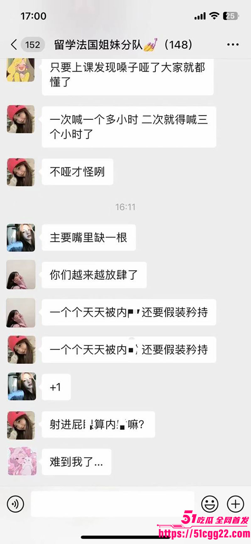 亚洲马桶聊天记录5 亚洲马桶聊天记录5