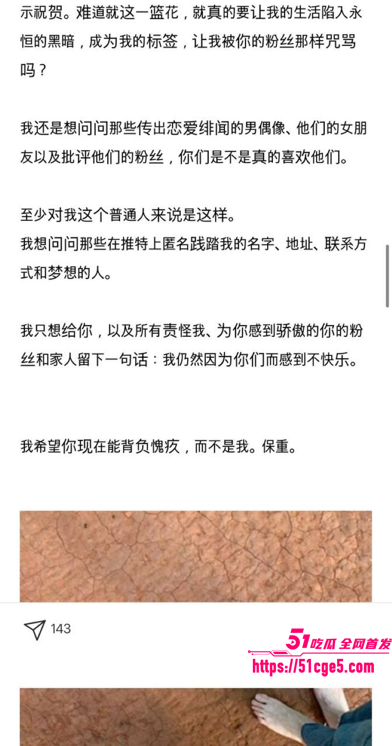韩国ATEEZ成员尹浩被前女友长文控诉 15 韩国ATEEZ成员尹浩被前女友长文控诉 15