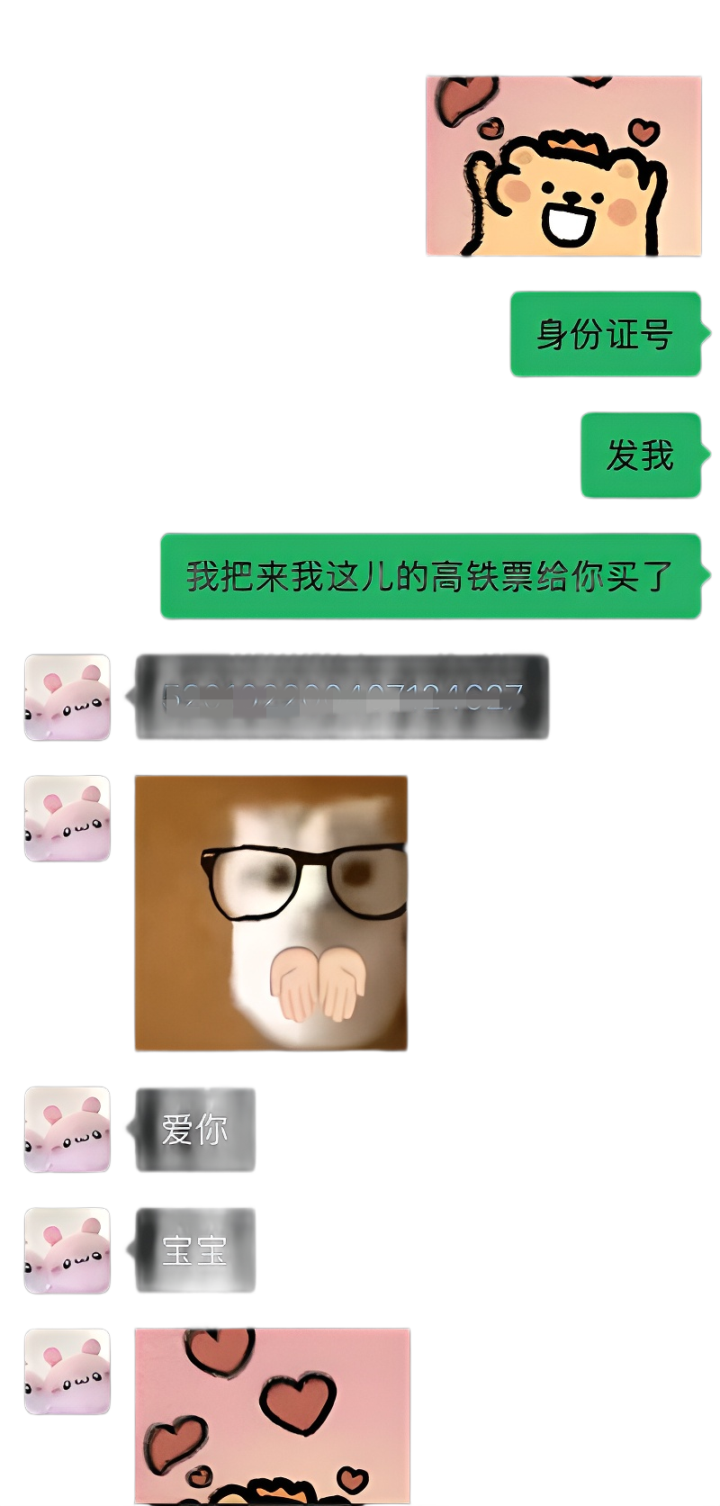 贵州清镇 蒋玉佳 4 贵州清镇 蒋玉佳 4
