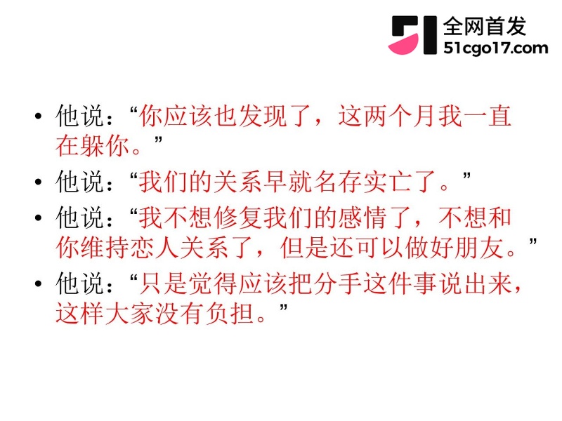 沪上影迷圈老好人彭远舟彻底翻车 50 沪上影迷圈老好人彭远舟彻底翻车 50
