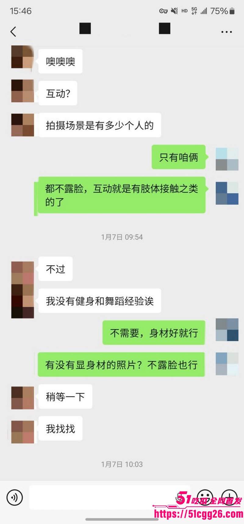 约拍大神老虎菜独家内容第一弹 7 约拍大神老虎菜独家内容第一弹 7