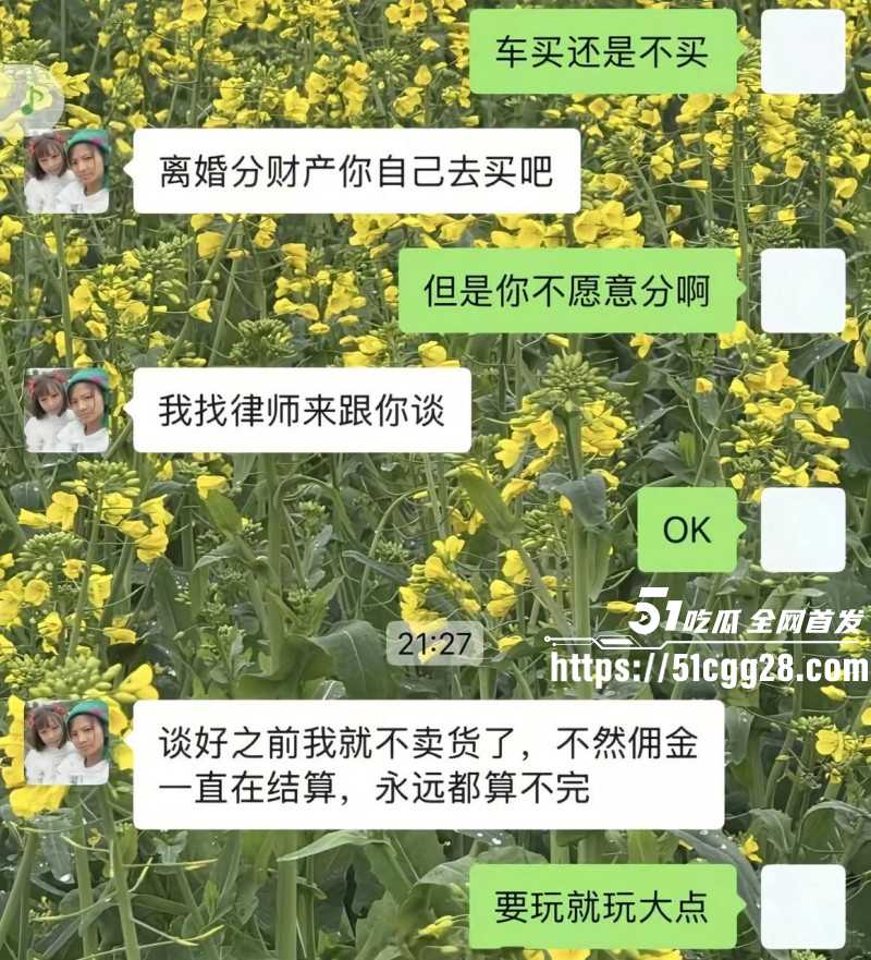 抖音网红小英曝上如拉出轨其亲表妹040 抖音网红小英曝上如拉出轨其亲表妹040
