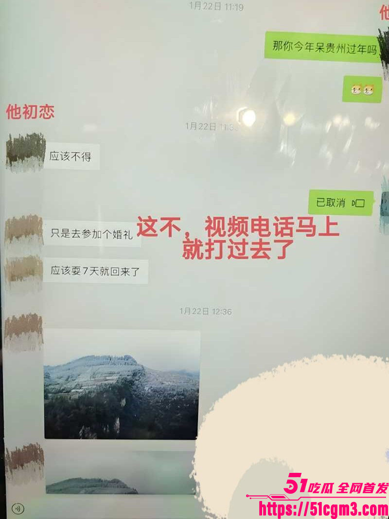 国防科大zy调教前任现任 16 国防科大zy调教前任现任 16