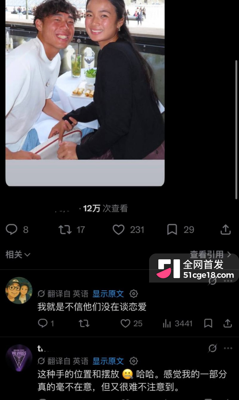 陈奕迅女儿陈康堤黄泽林分手事件24