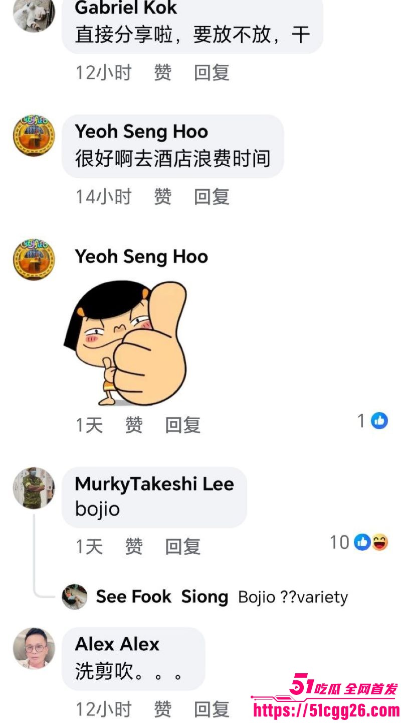 马来西亚吉隆坡理发师啊sean大瓜流出 21 马来西亚吉隆坡理发师啊sean大瓜流出 21