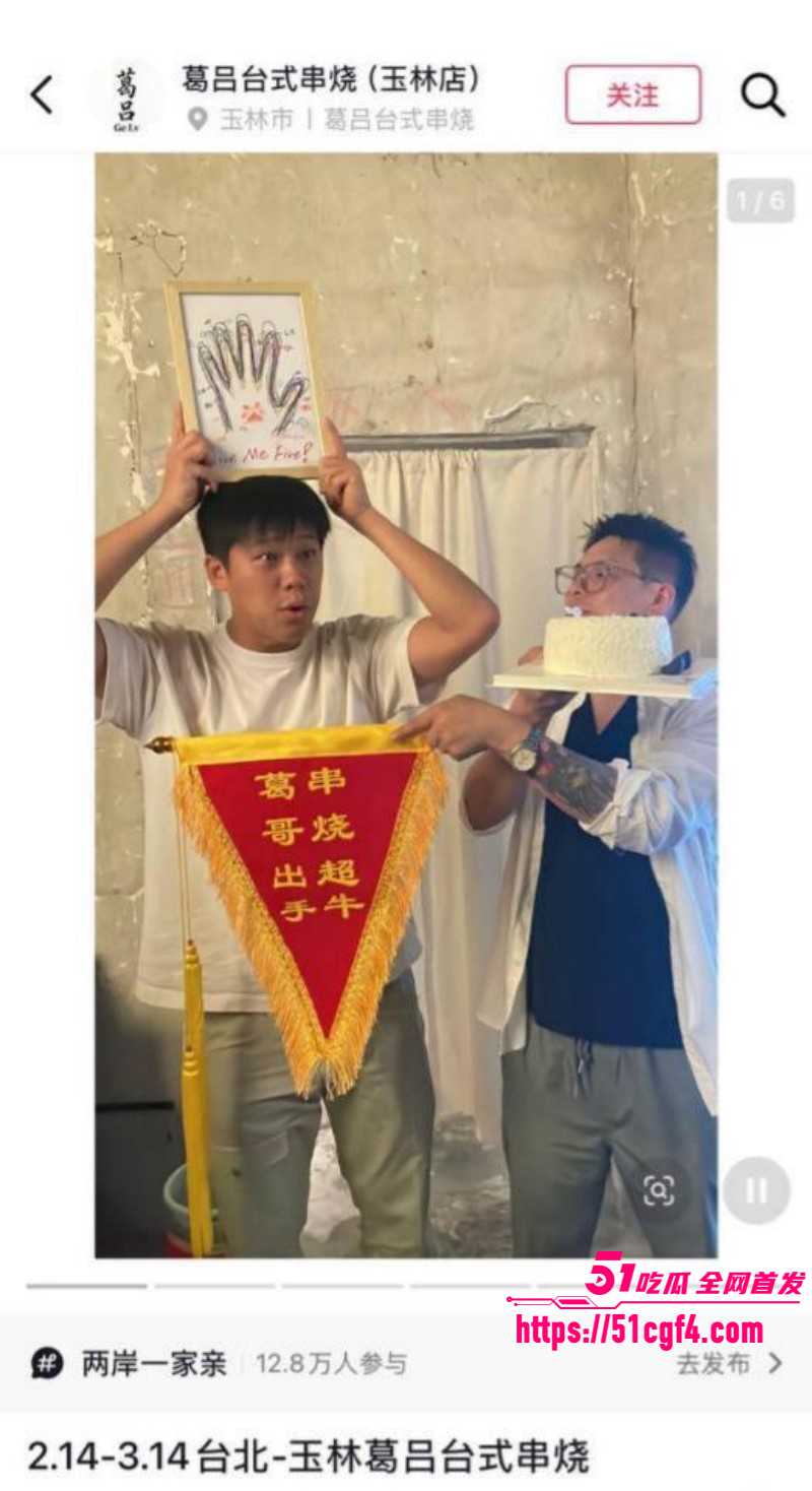 台湾狗仔葛斯齐与女富婆李子恩隐婚014 台湾狗仔葛斯齐与女富婆李子恩隐婚014