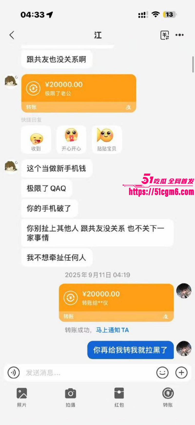 江好玩出轨操粉被金主曝光025 江好玩出轨操粉被金主曝光025