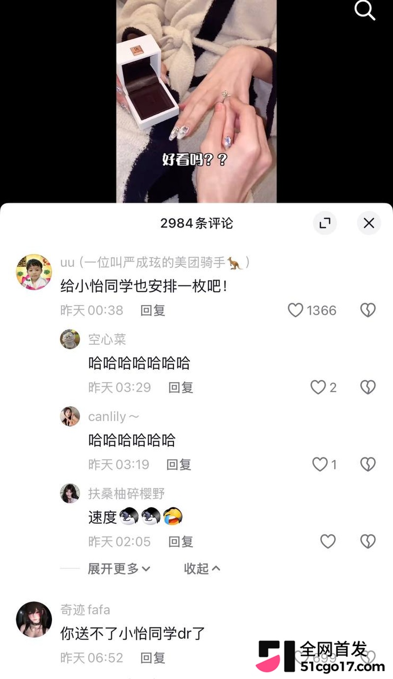 500万粉情侣博主Alex和一雯白订婚后闪分 34 500万粉情侣博主Alex和一雯白订婚后闪分 34