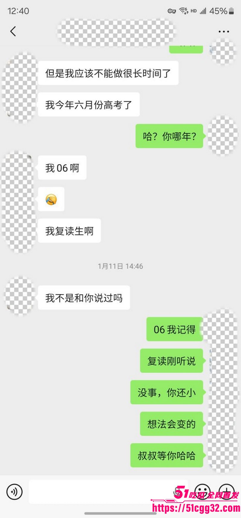 私拍大神老虎菜独家新作线上开发复读生处女 17 私拍大神老虎菜独家新作线上开发复读生处女 17