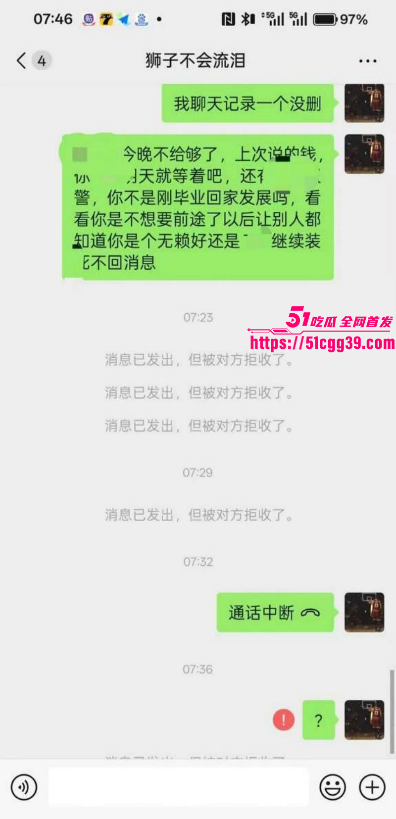 四川成都世界线漫展奥特曼事件023 四川成都世界线漫展奥特曼事件023