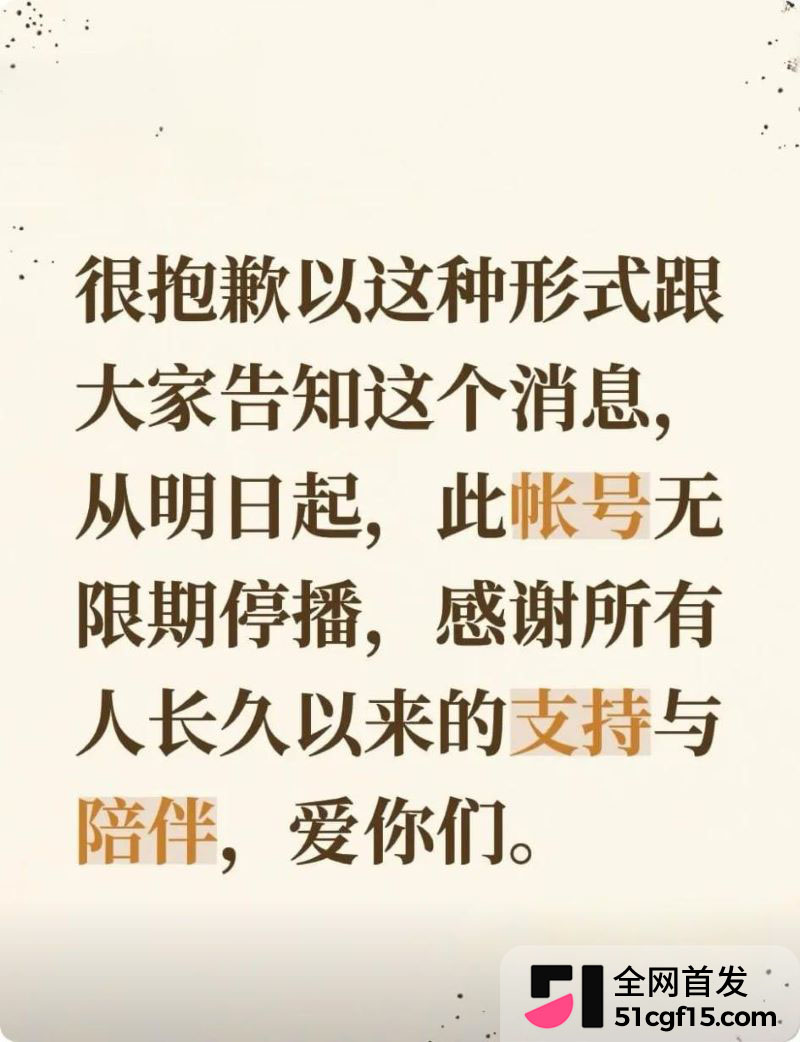 安徽人妻打赏男主播彭阳近四百万 13 安徽人妻打赏男主播彭阳近四百万 13