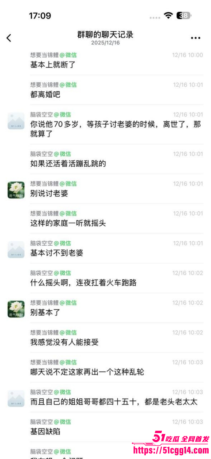 广东江门婆婆掉包女儿孩子事件023 广东江门婆婆掉包女儿孩子事件023