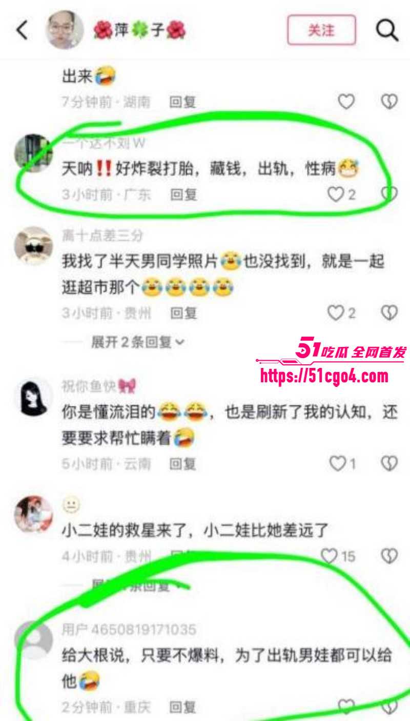抖音网红翠小花出轨怀孕得性病032 抖音网红翠小花出轨怀孕得性病032