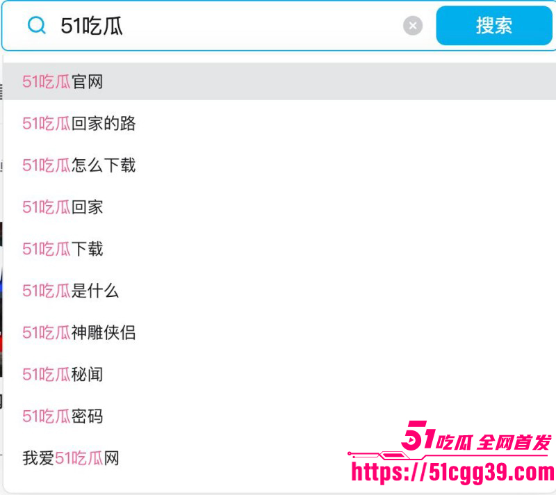 抖音网红猕猴桃周文博直播助力51吃瓜013 抖音网红猕猴桃周文博直播助力51吃瓜013