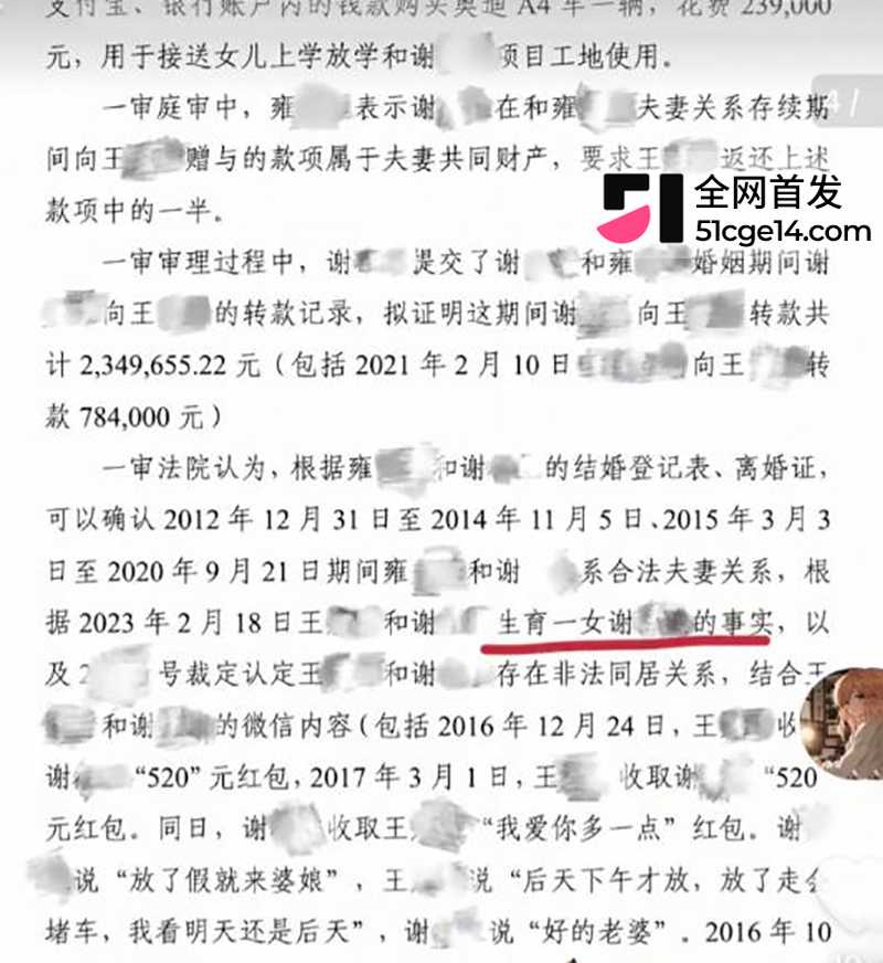 抖音54万粉网红柠柠的良家人被爆当小三24拷贝 抖音54万粉网红柠柠的良家人被爆当小三24拷贝