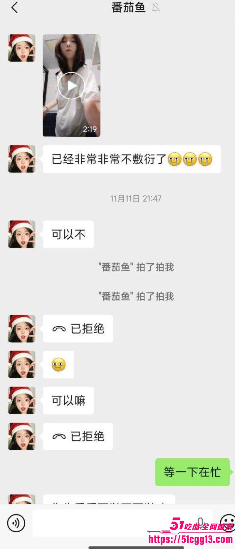 重庆反差骚逼曝光 6 重庆反差骚逼曝光 6