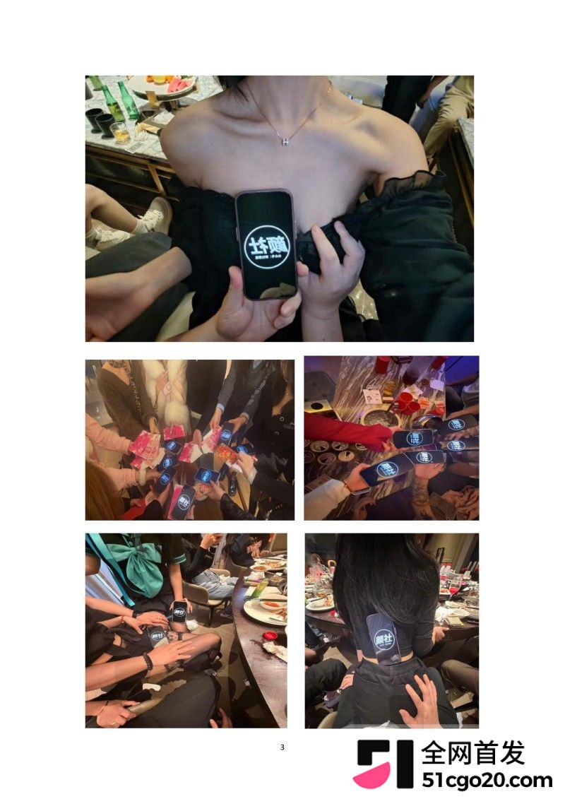 群交淫趴组织 幸运社 首发福利23 群交淫趴组织 幸运社 首发福利23