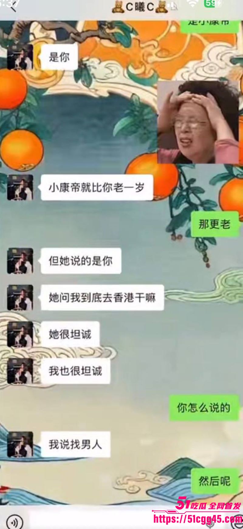 烟台留学女神于曦知三当三实锤 66 烟台留学女神于曦知三当三实锤 66