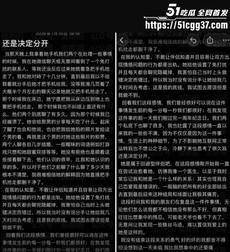 抖音女网红张艺凡出轨事件017 抖音女网红张艺凡出轨事件017