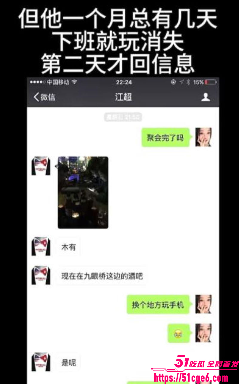 网红包子别吃前夫江超出轨丑闻 30 网红包子别吃前夫江超出轨丑闻 30