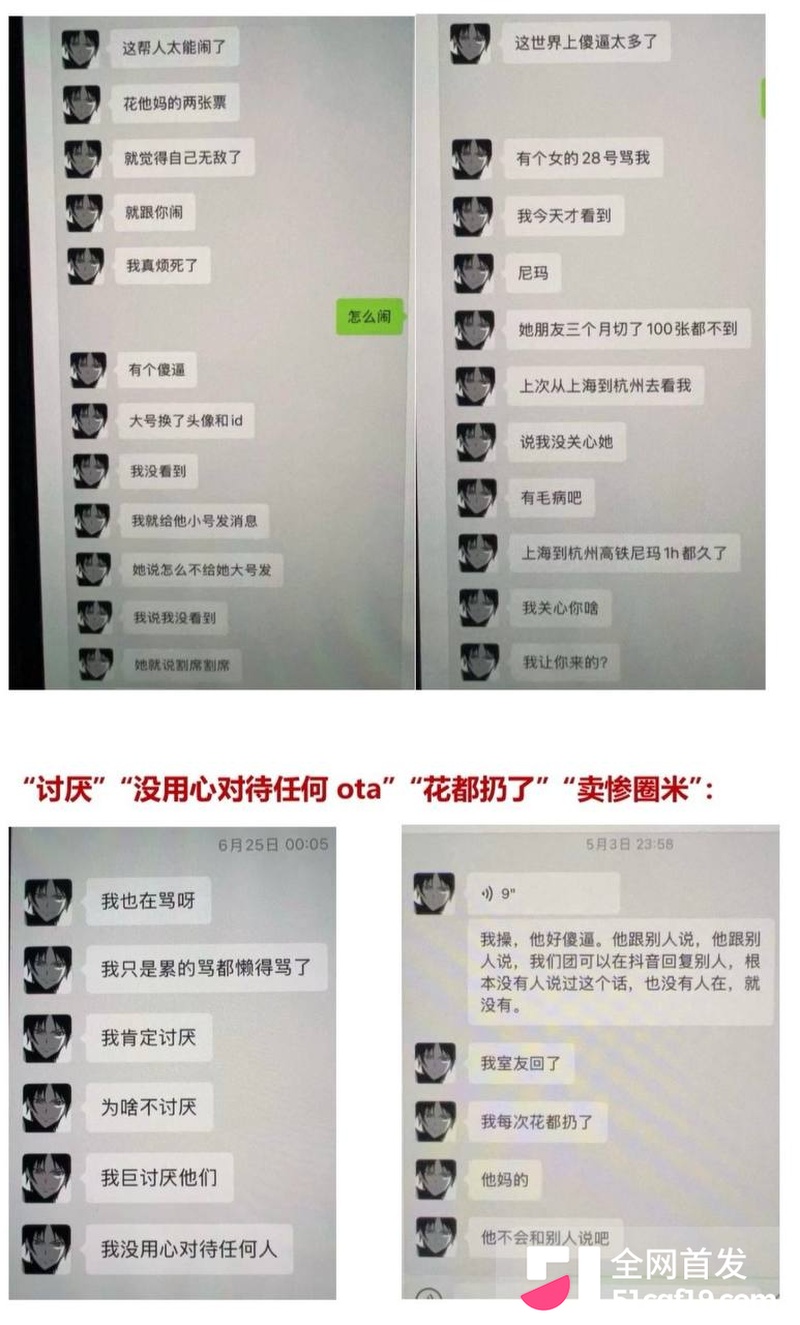 地下男团NoExit成员 Koshi李越 12 地下男团NoExit成员 Koshi李越 12