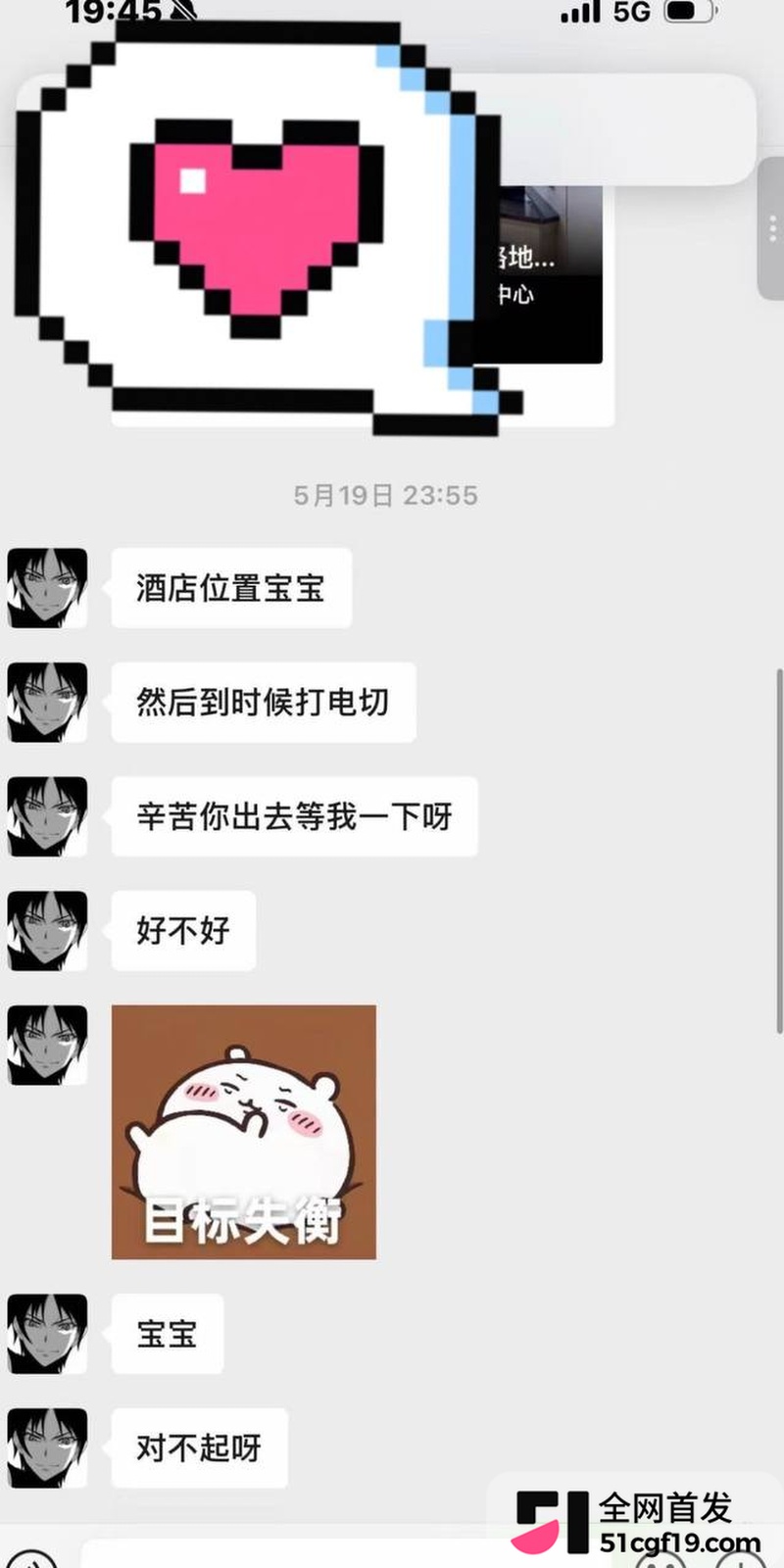 地下男团NoExit成员 Koshi李越 58 地下男团NoExit成员 Koshi李越 58