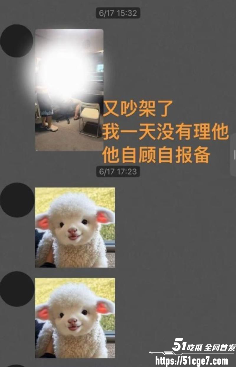 藏族网红白玛列珠报备式恋爱翻车 31 藏族网红白玛列珠报备式恋爱翻车 31