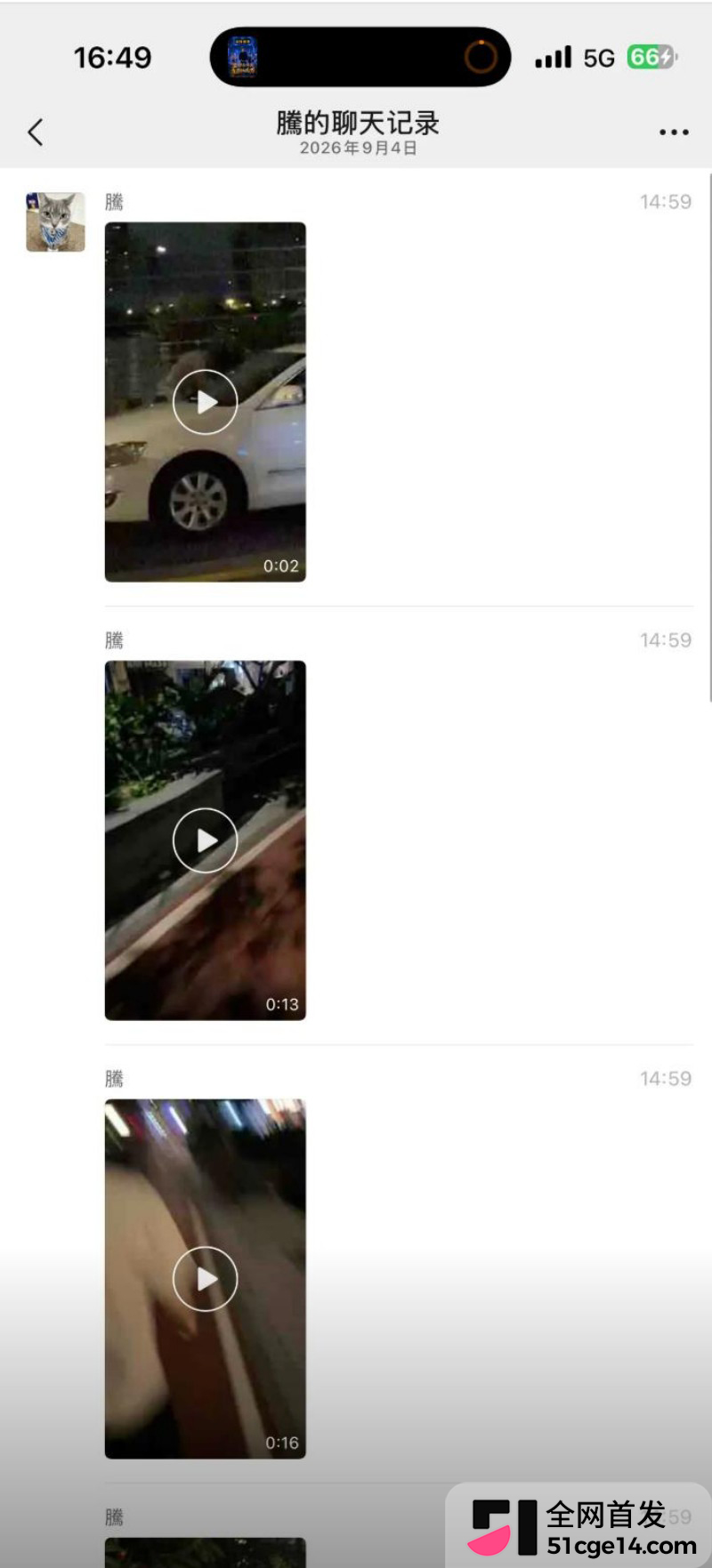 广东惠州水东街深夜野战视频06