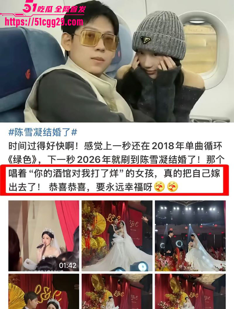 假富二代真男名媛李瑞滨塌房事件 8 假富二代真男名媛李瑞滨塌房事件 8