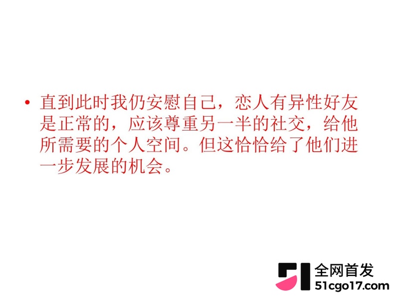 沪上影迷圈老好人彭远舟彻底翻车 19 沪上影迷圈老好人彭远舟彻底翻车 19