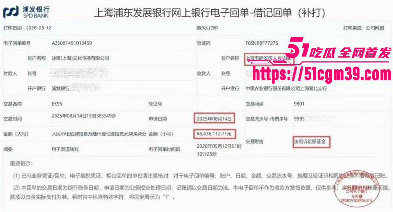 抖音网红白冰520被曝婚内出轨041 抖音网红白冰520被曝婚内出轨041