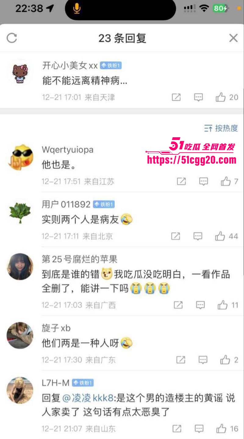 抖音百万粉丝女网红 我是Xixi14 抖音百万粉丝女网红 我是Xixi14
