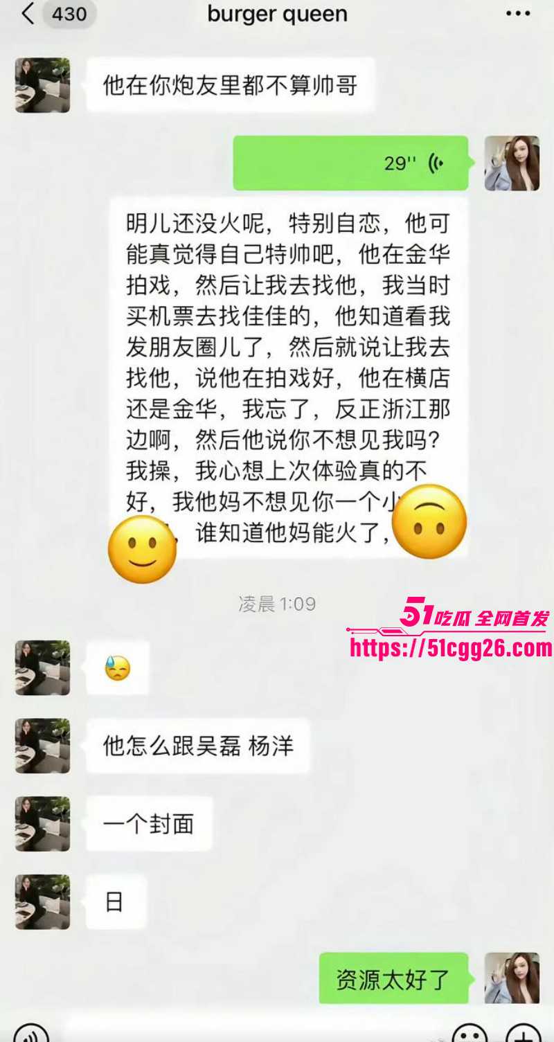 95后小鲜肉王安宇被曝与关晓彤同居046 95后小鲜肉王安宇被曝与关晓彤同居046