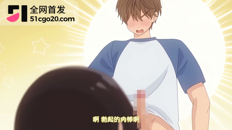 青梅竹马出于好奇试着做爱 2watermarked 青梅竹马出于好奇试着做爱 2watermarked