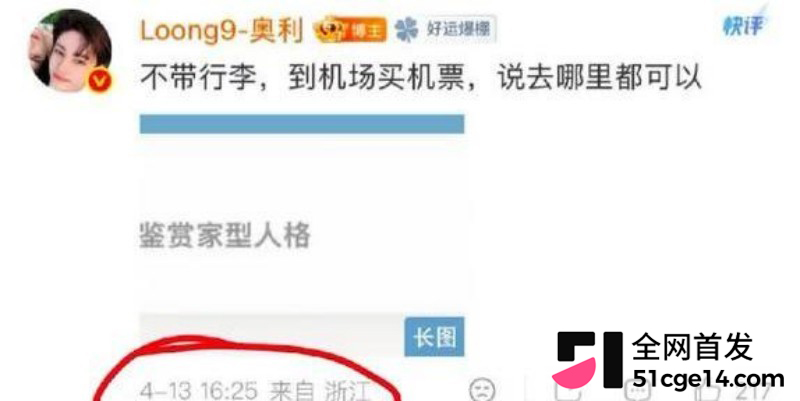 乐华旗下艺人奥利辟谣白翊汝恋情037 乐华旗下艺人奥利辟谣白翊汝恋情037