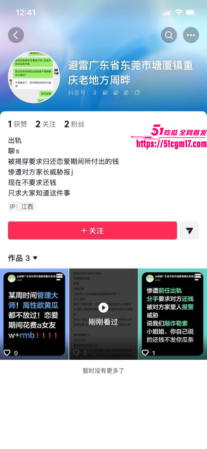 江西极品小妹周晔男女通吃 1 江西极品小妹周晔男女通吃 1