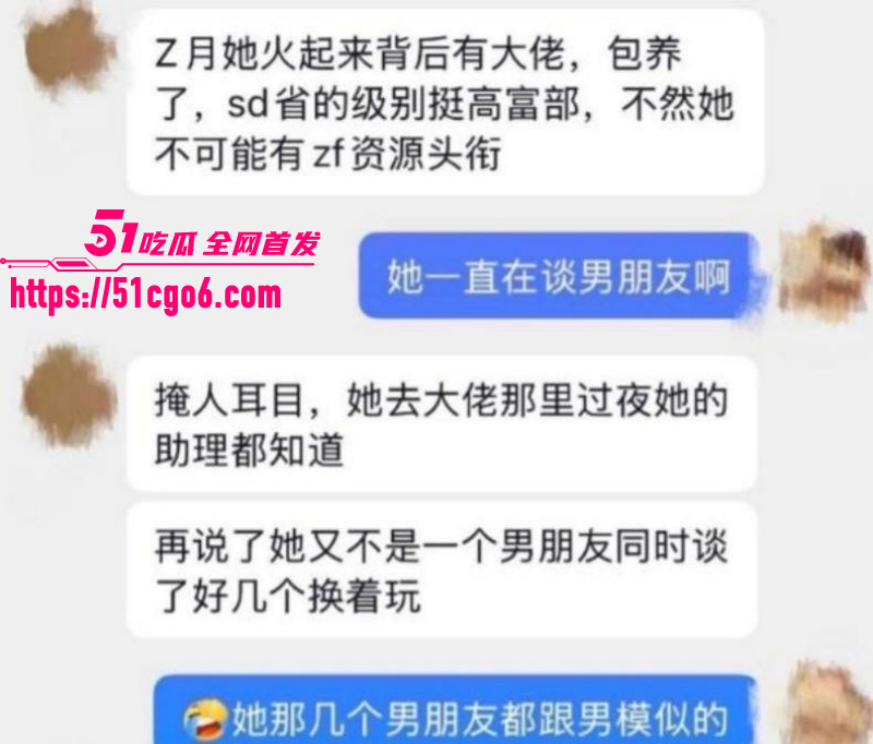 抖音网红学好姐姐被高官包养029 抖音网红学好姐姐被高官包养029