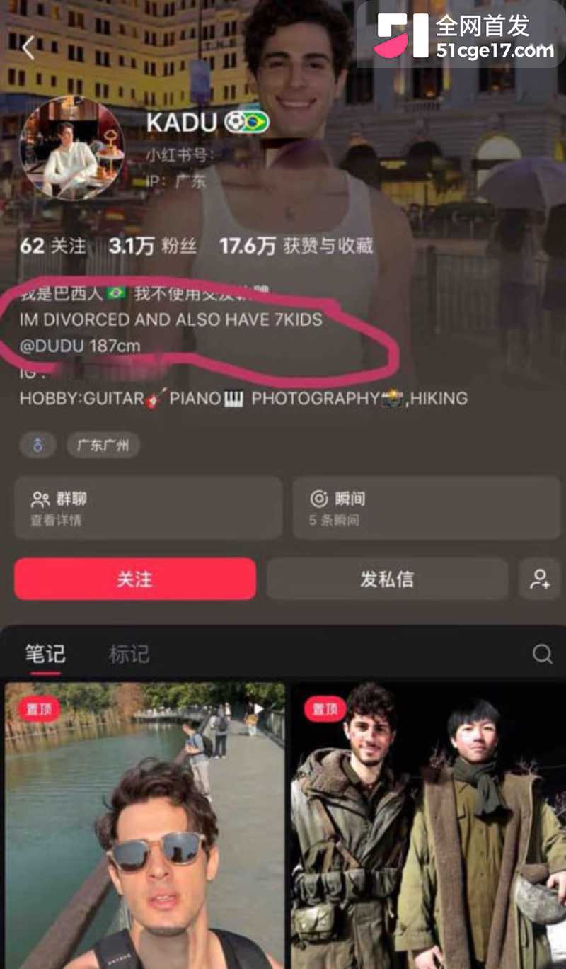 小红书博主 霓霓斯 3 小红书博主 霓霓斯 3